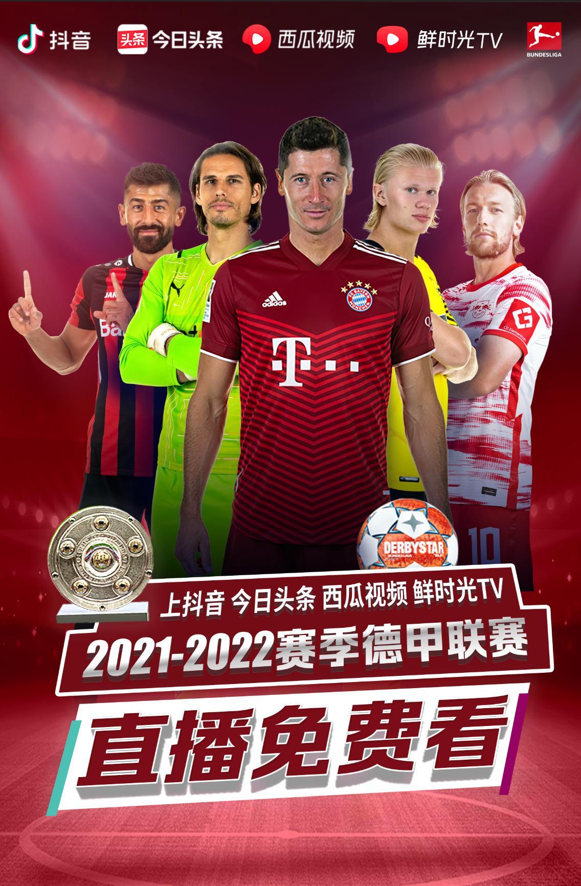 于阵中的现