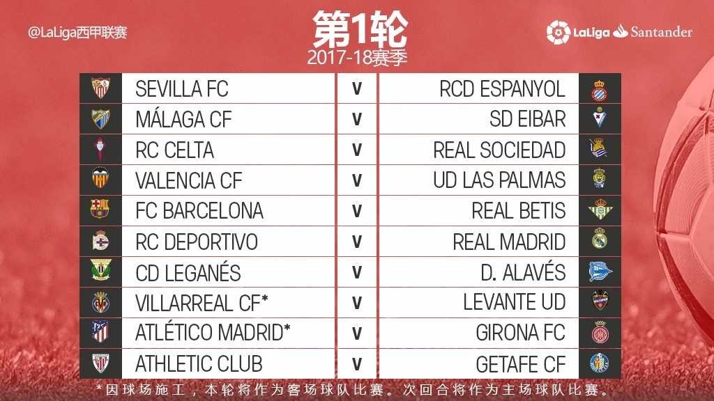 确保了他在 确保了他在